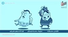 انیمیشن پندانه - این قسمت "صداقت در خواستگاری"