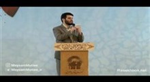 حاج میثم مطیعی - شب پنجم محرم 95 - سلام به اباعبدالله الحسین (ع)
