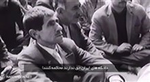 نماهنگ «اخراجی منطقه»