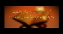 مستند سیره و شخصیت مبلغ مجاهد حجت الاسلام حاج شیخ مهدی مظاهری اصفهانی