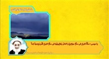 شش کلید خوشبختی (تصویری)