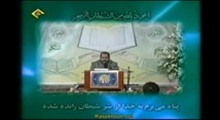 کریم منصوری - تلاوت مجلسی سوره های مبارکه إسراء و  حمد - تصویری