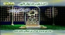 منصور قصری زاده - تلاوت مجلسی سوره مبارکه واقعه آیات 75-96 (تصویری)