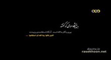 مجموعه تلویزیونی کوچه های خورشید - شاگرد امام