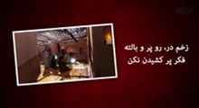 حاج محمود کریمی - روز تاسوعای محرم 92 - چیذر - ناگهان بازوی آب آور تو می ریزد (سنگین)