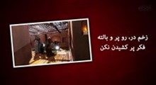 حاج محمود کریمی - شب شهادت - فاطمیه دوم - سال 96 - وا فریادا ز عشق وا فریادا (شور جدید)