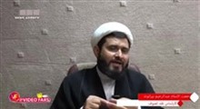 حجت الاسلام عبدالرحیم بیرانوند - بررسی تفکرات انحرافی دراویش افراطی