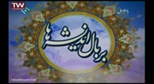 امام خمینی رحمة الله علیه - آنچه از انسان باقی می ماند خدمت است.