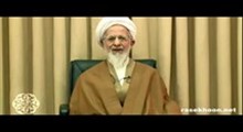 آیت الله جوادی آملی - پیام به مسابقات بین المللی قرآن‌کریم