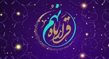 خانم دکتر فرخ آشتیانی - توصیه هایی برای روزه اولی ها