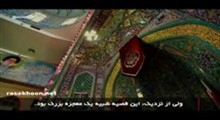 نماهنگ معجزه بزرگ فتح خرمشهر