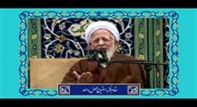 آیت الله جوادی آملی - همه فقیر خداییم