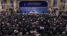 بیانات رهبر معظم انقلاب در دیدار جمعی از استادان، نخبگان و پژوهشگران دانشگاه‌ها - تصویری