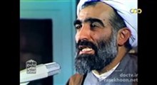 شهید آیت الله ربانی املشی - مجموعه تفسیر قرآن کریم - قسمت دوم (تصویری)