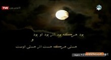 مستند عقل سرخ - زندگانی شیخ اشراق شیخ شهاب الدین سهروردی