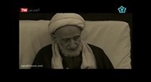 مستند بهجت عارفان - قسمت دوم