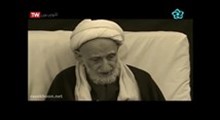 مستند بهجت عارفان - قسمت اول