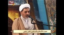 حجت الاسلام رفیعی - اخلاق در نهج البلاغه - جلسه نهم - صوتی