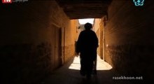 مستند حدیث سرو - نگاهی به زندگی و آثار آیت الله سید محمدکاظم عصار تهرانی - انتخاب بزرگ