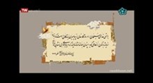 مستند حدیث سرو - مرحوم آیت الله شیخ علی محمد بروجردی - سفری به میان خلق