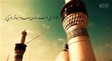 نماهنگ«شور حسینی» با صدای کسری کاویانی