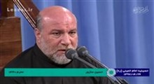 کربلایی حامد خمسه - ولادت امام حسین علیه السلام سال 96 - امشب خبر رسید که سلطان رسیده است (مدح)