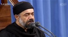 حاج محمود کریمی- شب هشتم محرم سال1397- چه قیامت چه محشری (شور جدید)