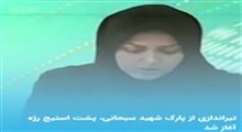 آنچه باید درباره حادثه تروریستی اهواز بدانید