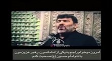 کربلایی محمدحسین حدادیان- روز هشتم محرم1397- سلام ای مرد خدایی (شور جدید)