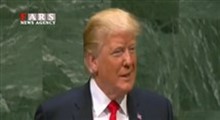 خنده حضار در واکنش به حرف های ترامپ در سازمان ملل