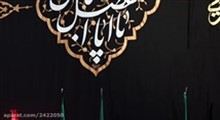 شب سوم محرم 1397- حاج سید یوسف شبیری - حسینیه اعظم زنجان