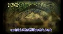 شب 5: چشمم به راه مانده کی از راه می رسی