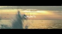 مستند دریا دل 1