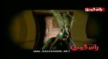 قسمت پنجم / بخش2