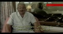 قسمت چهارم / بخش  5
