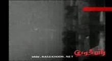 قسمت سوم / بخش  3