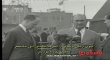 قسمت دوم / بخش  2