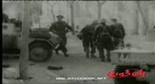 قسمت اول / بخش  2
