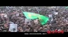 مستند گوش شنوا،چشم بینا / بخش 2