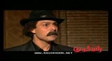 قسمت چهارم/ بخش14