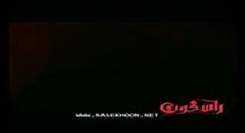 قسمت چهارم/ بخش1