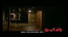 قسمت سوم/ بخش10