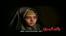 قسمت دوم/ بخش13