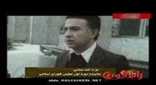 تسخیر لانه جاسوسی 9