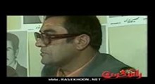 تسخیر لانه جاسوسی 5