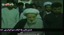 نماهنگ 2