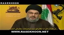 پیام تسلیت سید حسن نصرالله