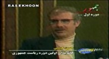 مستند جمهور (دوره اول) 2