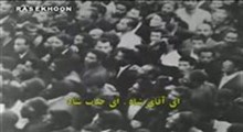 مستند از نیمه خرداد-قسمت سوم 4