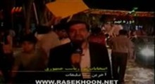 مستند جمهور (دوره نهم) 3